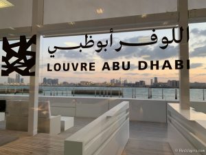 Abu Dhabi la capital de los Emiratos Árabes Unidos